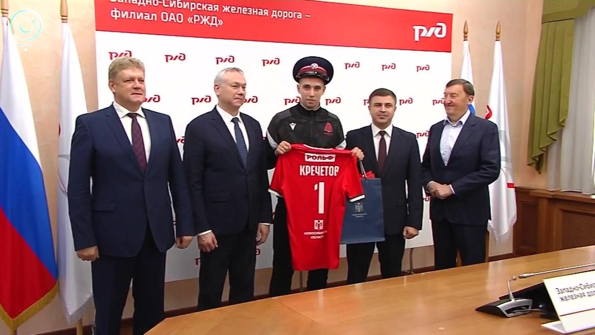 СпортОбзор | 16 октября 2026 | Телеканал ОТС