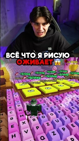 🍿 ВСЁ ЧТО Я РИСУЮ ОЖИВАЕТ 😱🥀