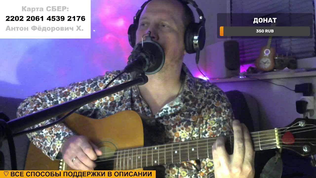 СУББОТНИЙ СТРИМ - ХИТЫ РОКА ПОД ГИТАРУ И НЕ ТОЛЬКО... 🎸