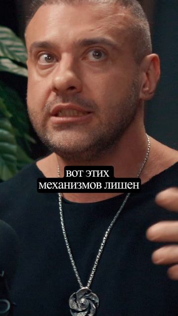 Как распознать «чёрного мага»