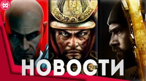 Игровые новости и обзоры