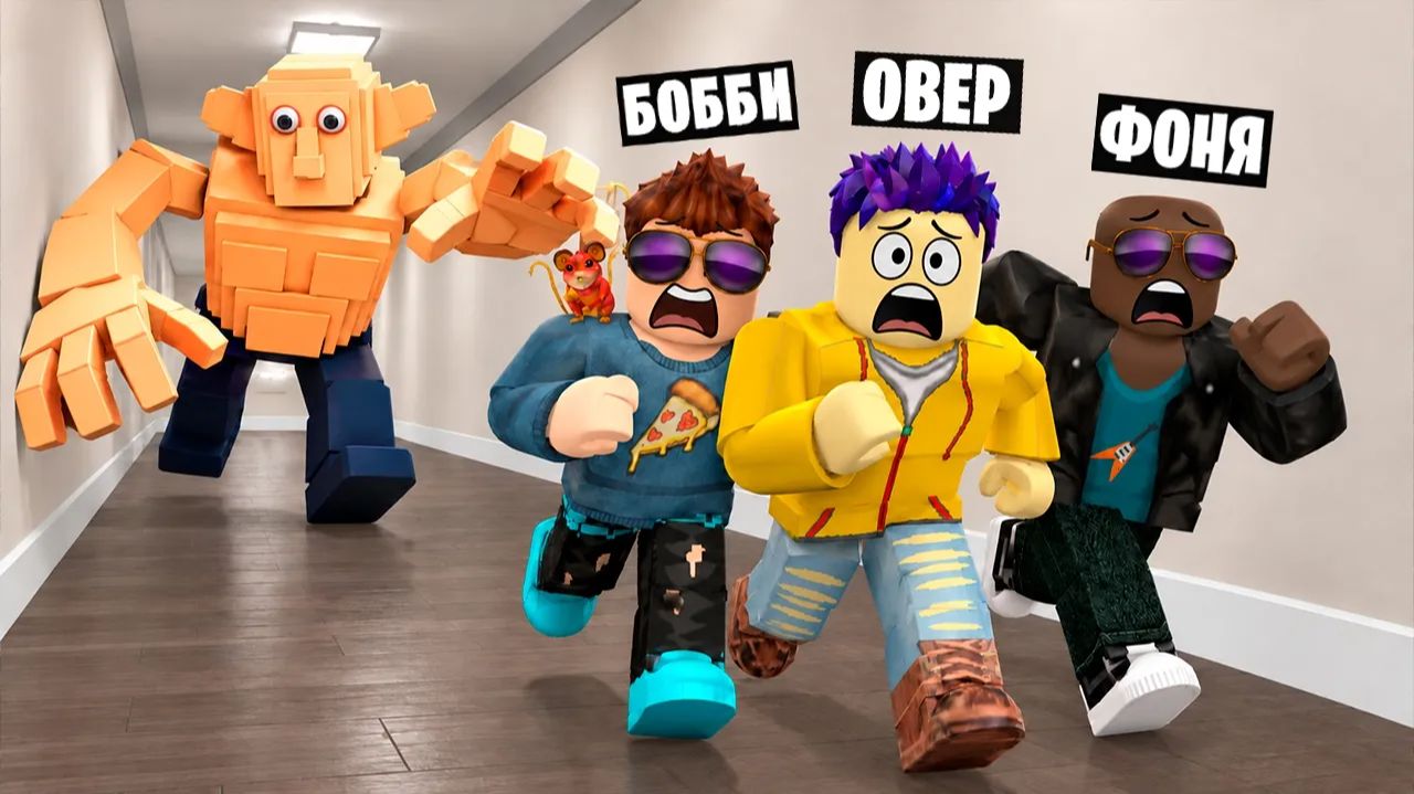 ОН ИХ СЪЕЛ В ROBLOX - Овер Шоу