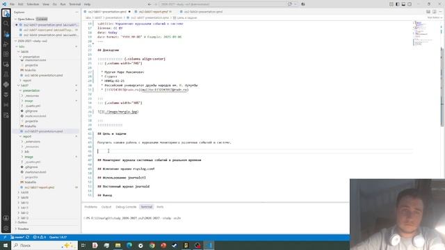 Презентация 7