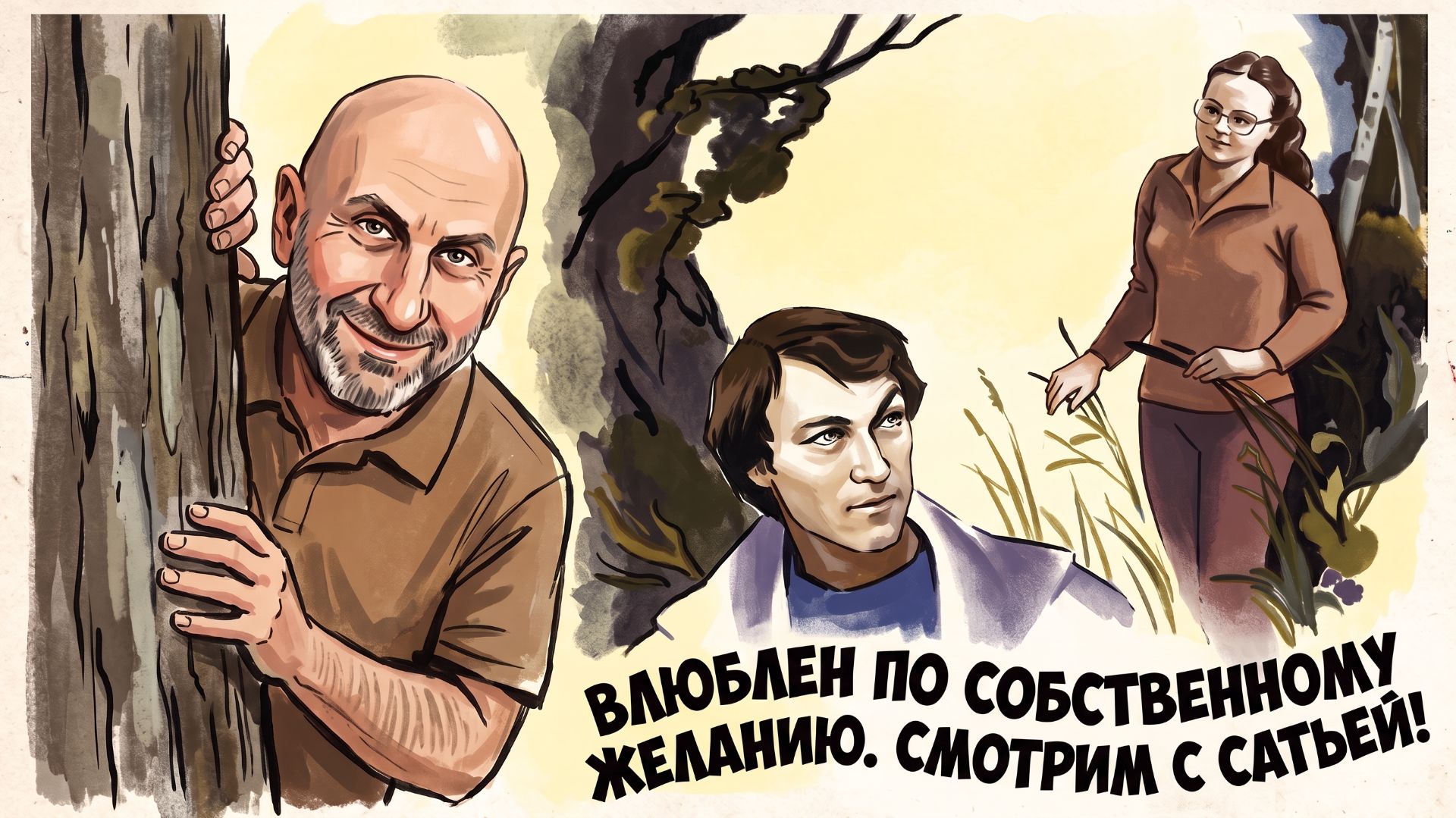 разборы кинофильмов