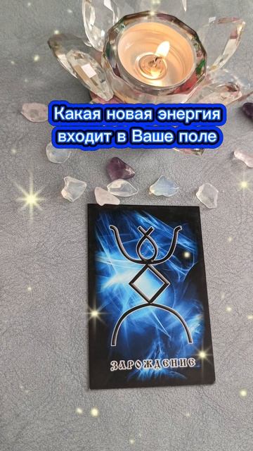 Это случится быстро🔥⚡