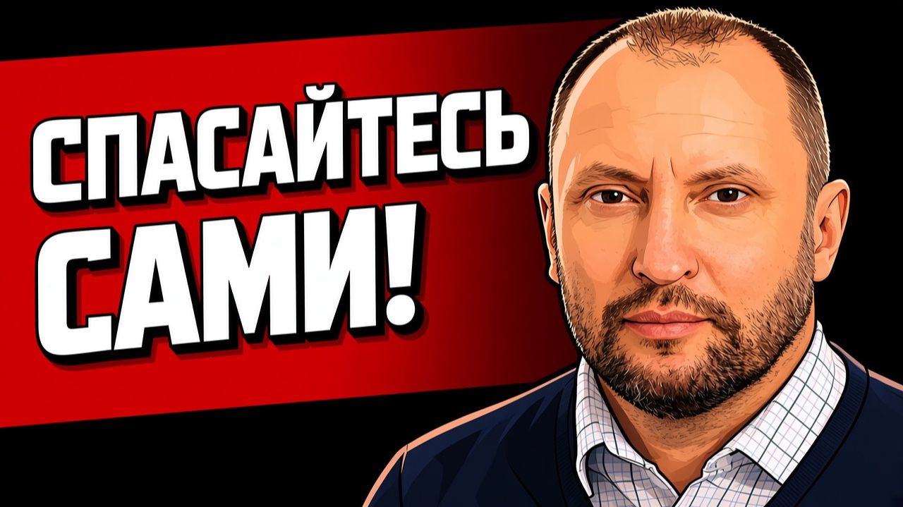 ЗЕЛЕНСКИЙ ПОТЕРЯЛ ВСЕ ШАНСА! Готовится ВСТРЕЧА С Путиным! ВСЕ ПОРЕШАЮТ БЕЗ УКРАИНЫ!
