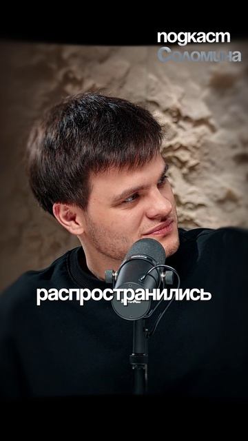 Почему НЛО НЕ СТАНОВИТСЯ БОЛЬШЕ? Никитин Штерн | Выпуск на канале Глеб Соломин #наука