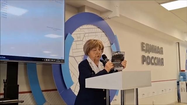 АКАДЕМИЯ «ПроАктив 55+». г.Иваново для ветеранов.