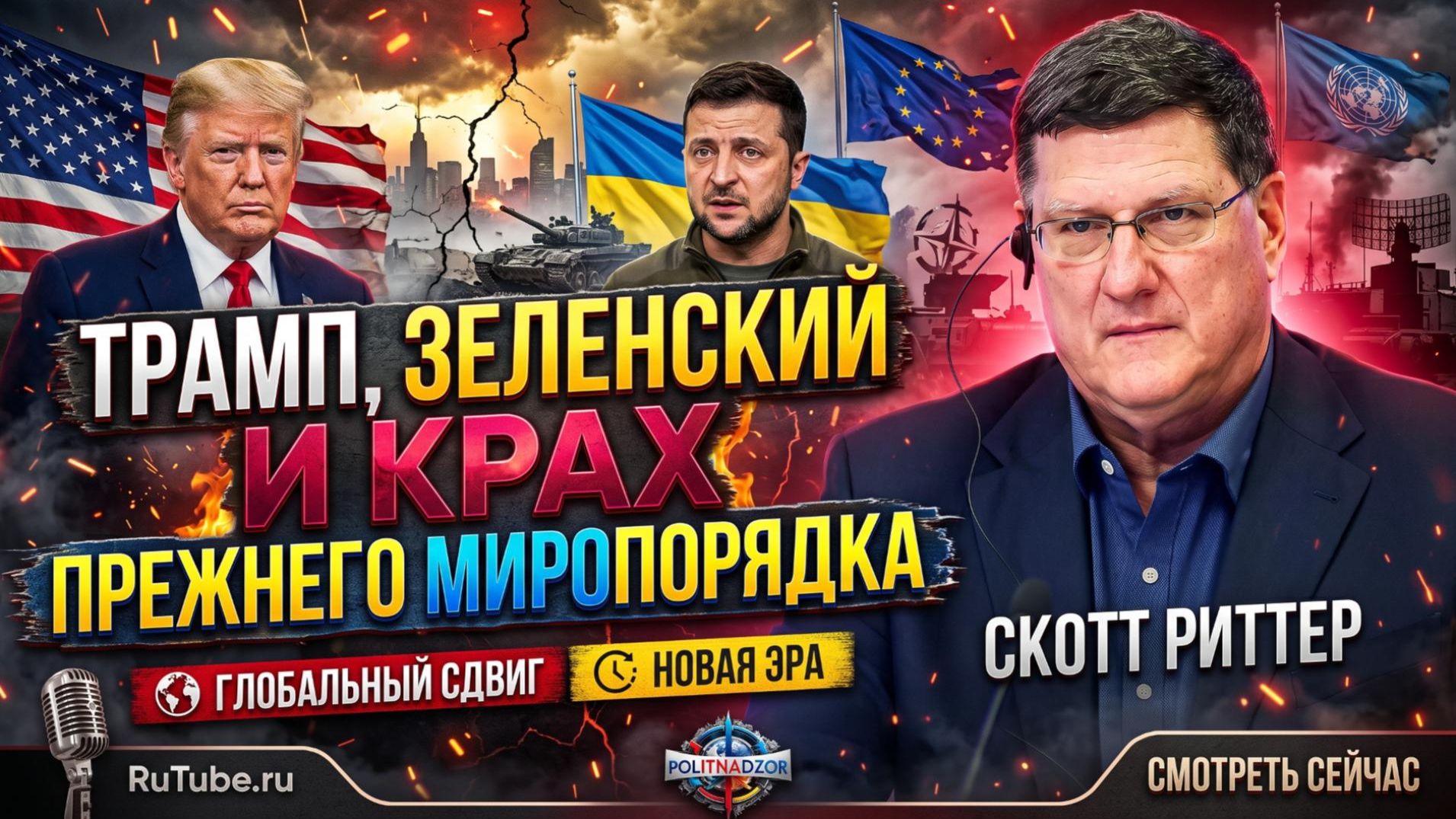 Аналитика от Джорджа Самюэли