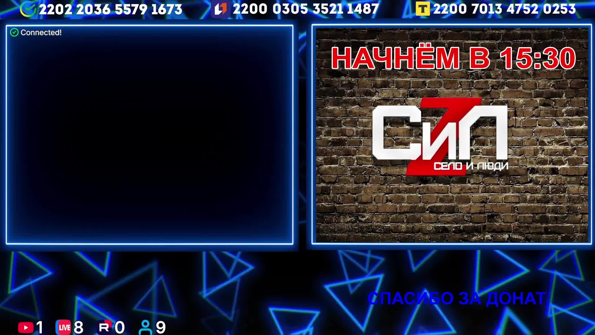 Горловский  СТРИМЧАНСКИЙ