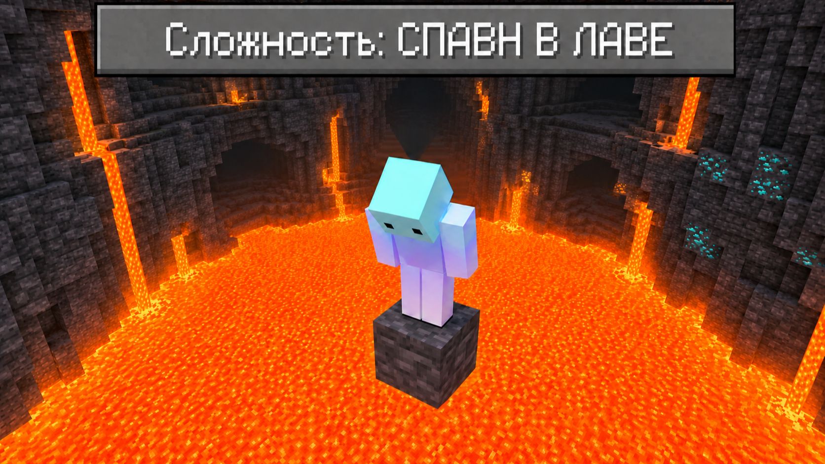 150 САМЫХ РЕДКИХ СИДОВ в МАЙНКРАФТ