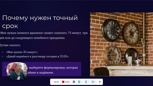 семейная психология