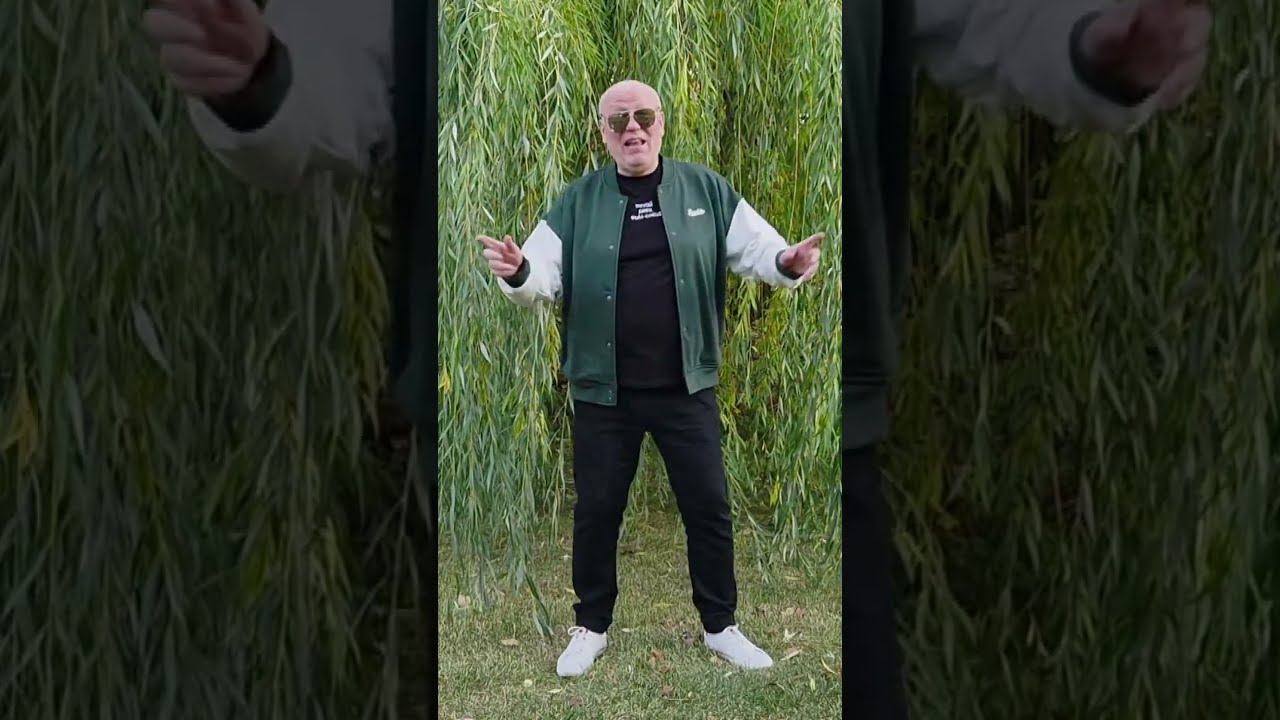 "Где ты"