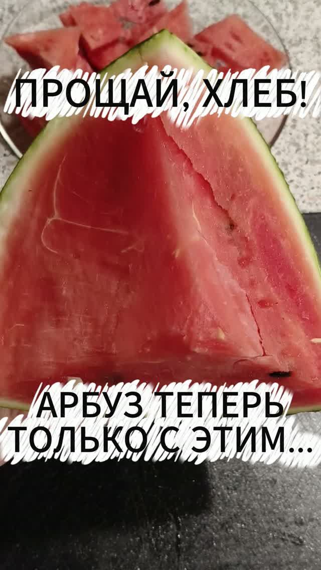 рецепты