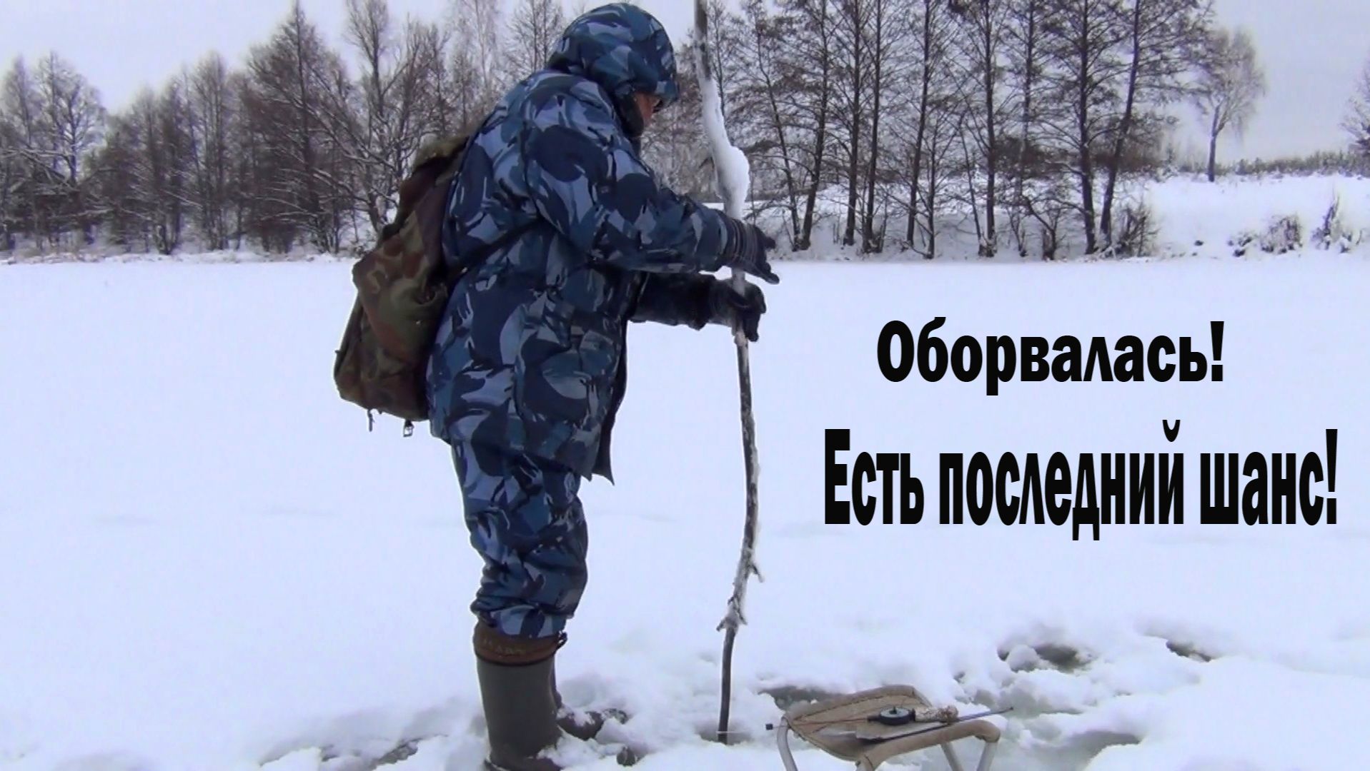 Информативные видео про рыбалку