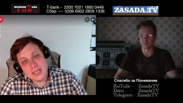 Zasada_Сознания