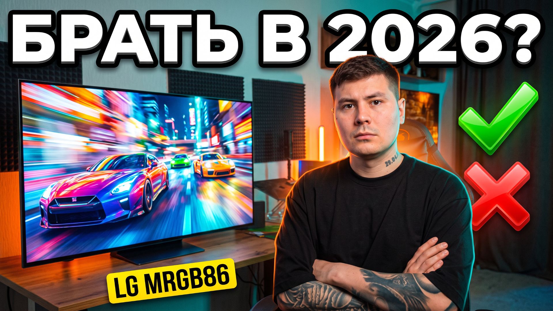 LG MRGB86: Mini LED, который не Mini LED? Что такое Mini RGB на самом деле