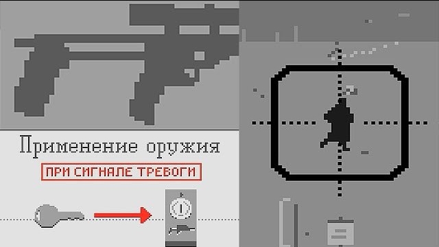 ПОВЫСИЛИ ДО СНАЙПЕРА ► Papers, Please #4