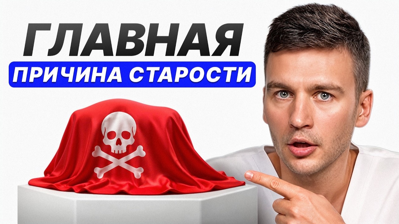 Лишний вес