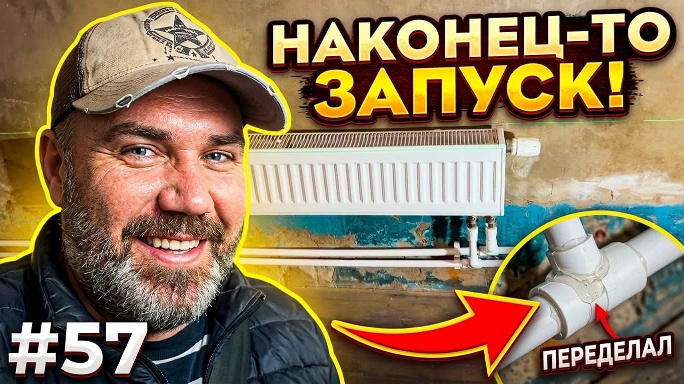 Дом