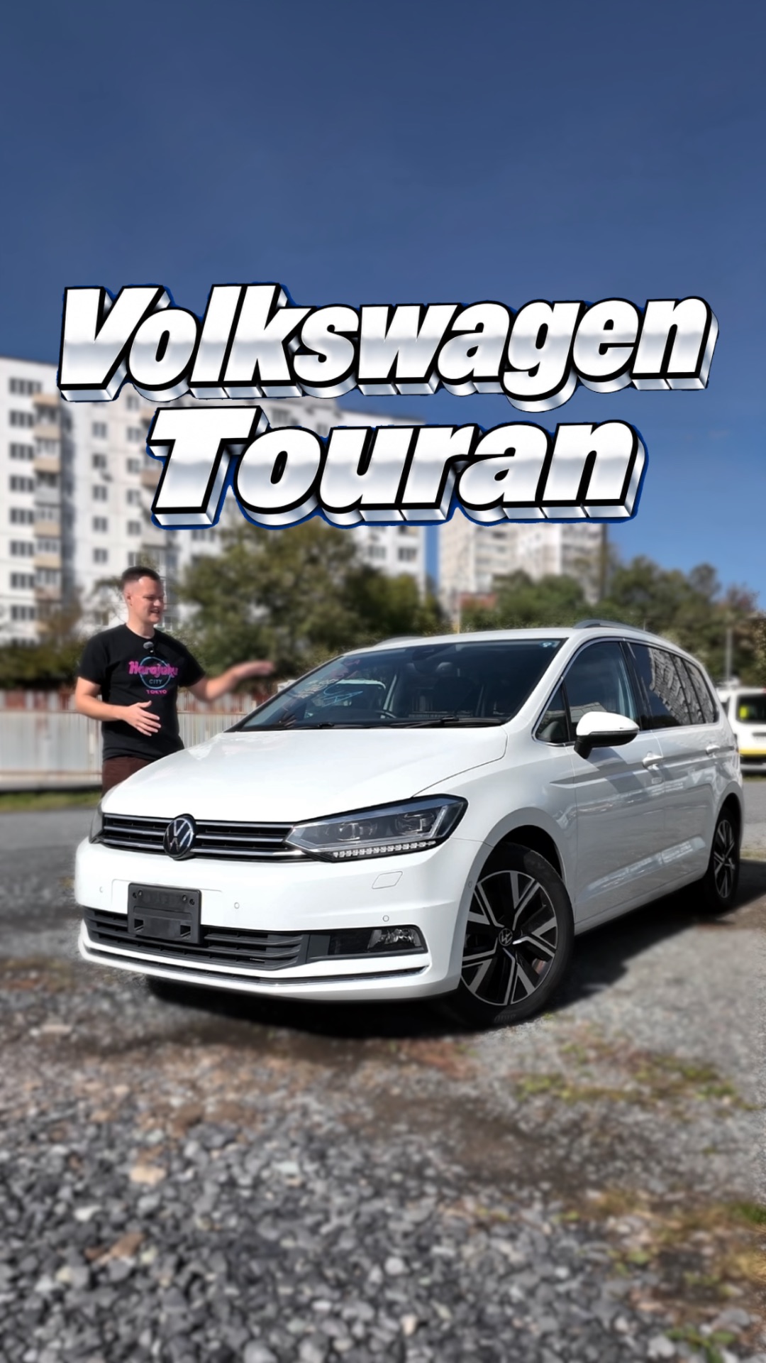 Volkswagen Touran 🇯🇵 Практичный немец из Японии!
