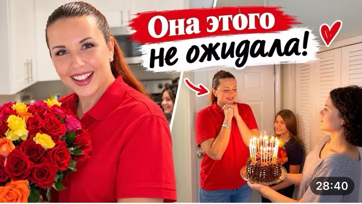 США Влог она этого не ожидала!Лиза бесподобна  Колыбельная по новому