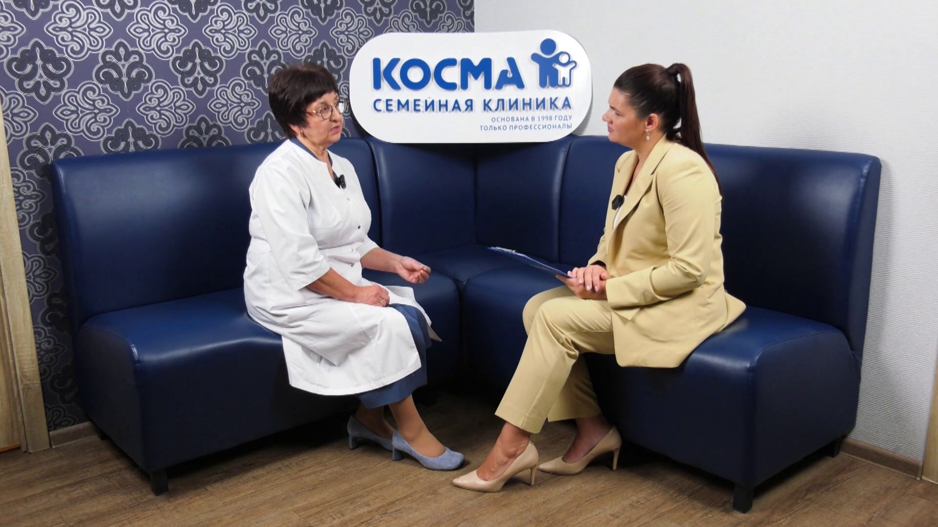″Косма″ на связи″
