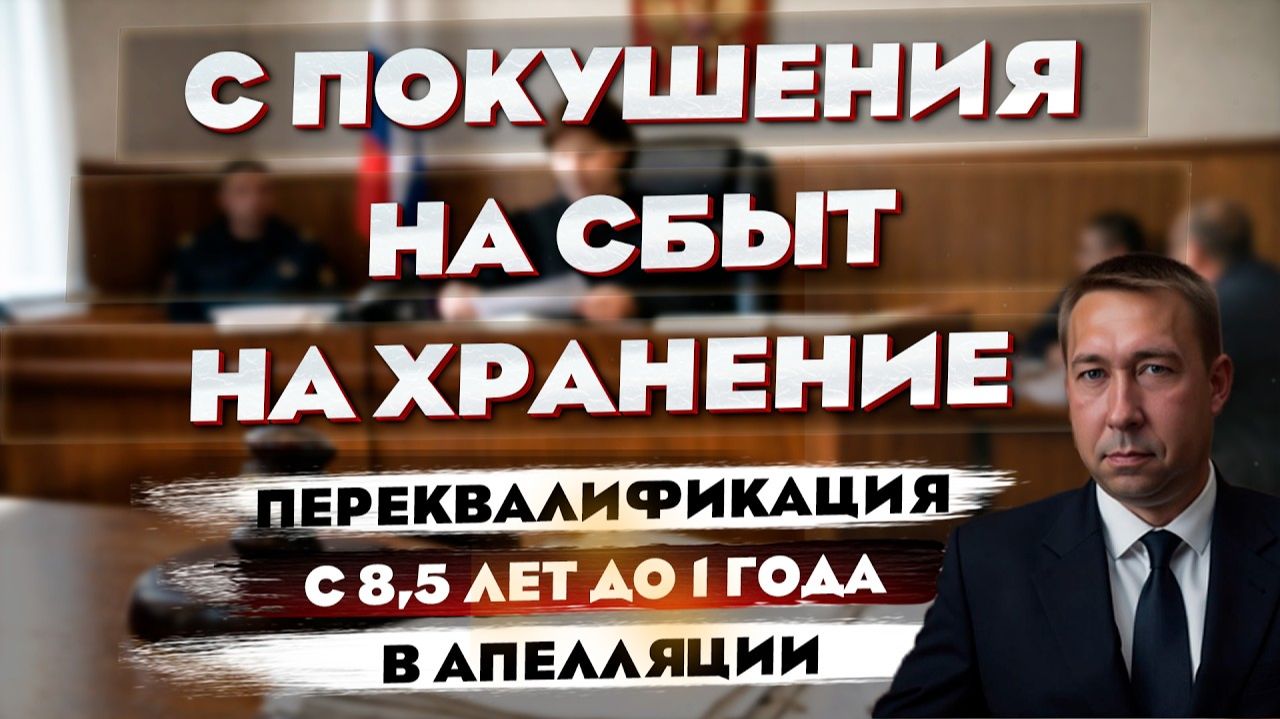Мнения Цесельского А.В. на различные темы по правовым вопросам. Освещение выигранных дел.