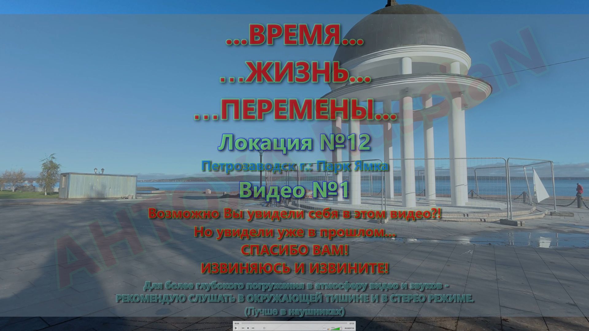 Время