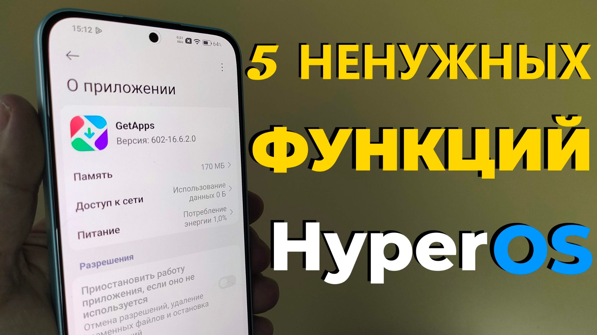 Обучающие видео