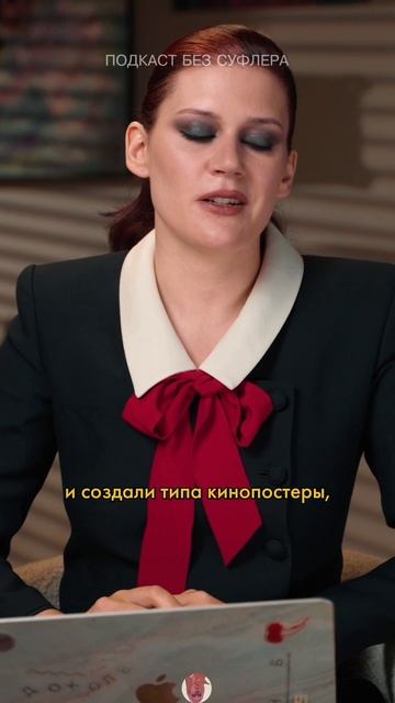 Самый запоминающийся показ в Париже