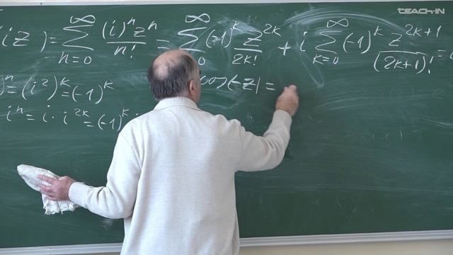 Шавгулидзе Е.Т. - Математический анализ. Часть 1 - 10. Свойства экспоненты