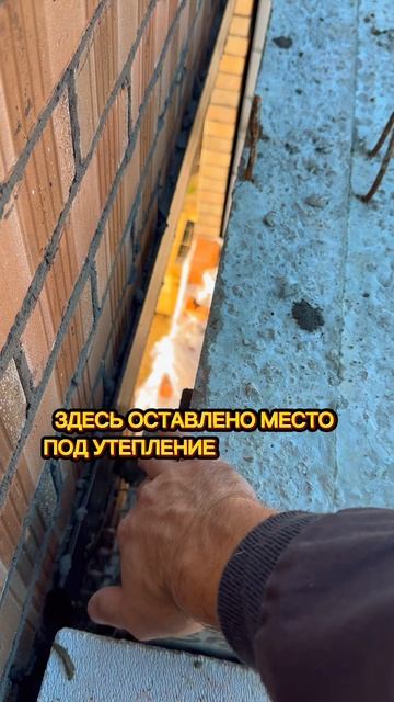 Монтаж перемычек над окнами. Строительный процесс.