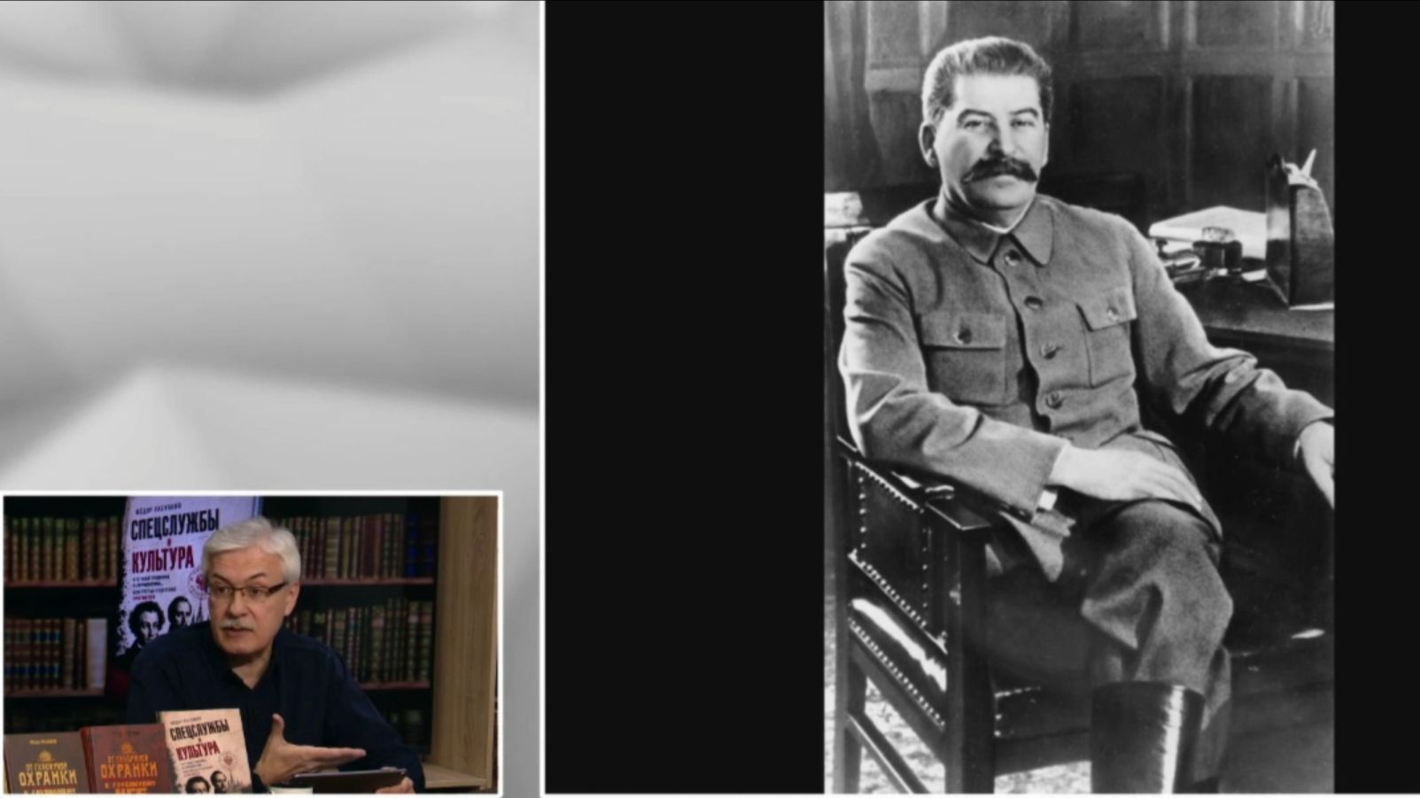 Фёдор Раззаков