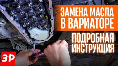 Обзоры и новости авто