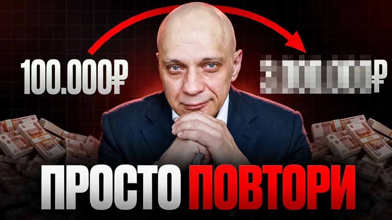 90% ИНВЕСТИРУЮТ НЕПРАВИЛЬНО! Куда ВЫГОДНО вложить деньги в 2026 году
