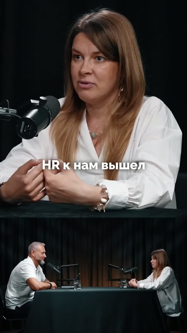 HR – лицо компании