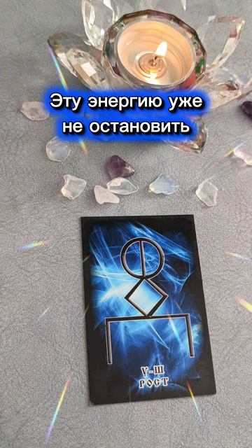 Вы включили эту СИЛУ🤫🔥