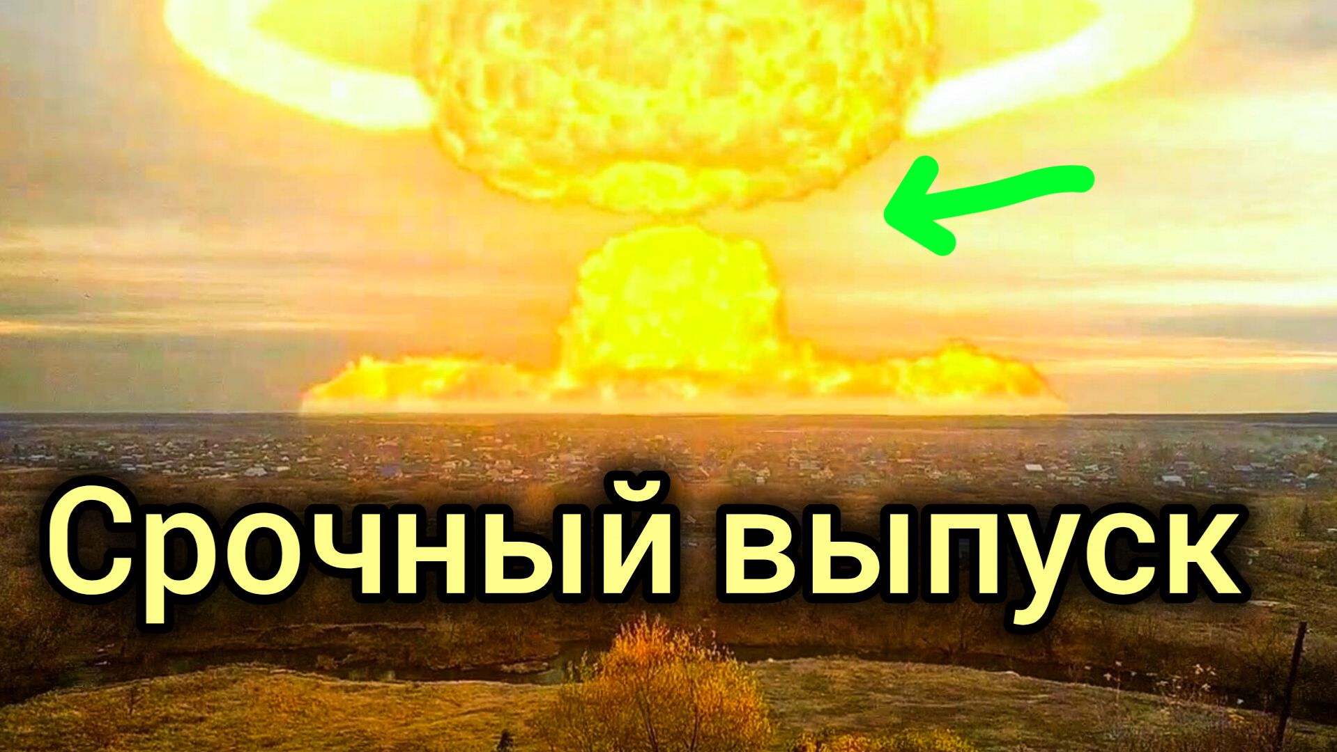 19-10-2026. ЧП.s.КАТАКЛИЗМЫ❗КАТАСТРОФЫ‼️ПРОИСШЕСТВИЯ ЗА ДЕНЬ.4.39.новости дня.СЕГОДНЯ.Россия США