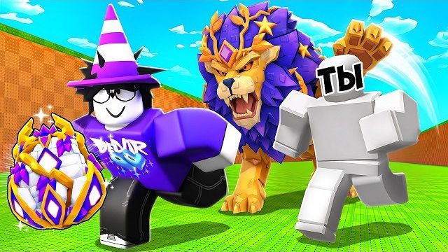 😱 ТЫ ПОИГРАЛ СО МНОЙ в Steal an Egg! - DELVIR