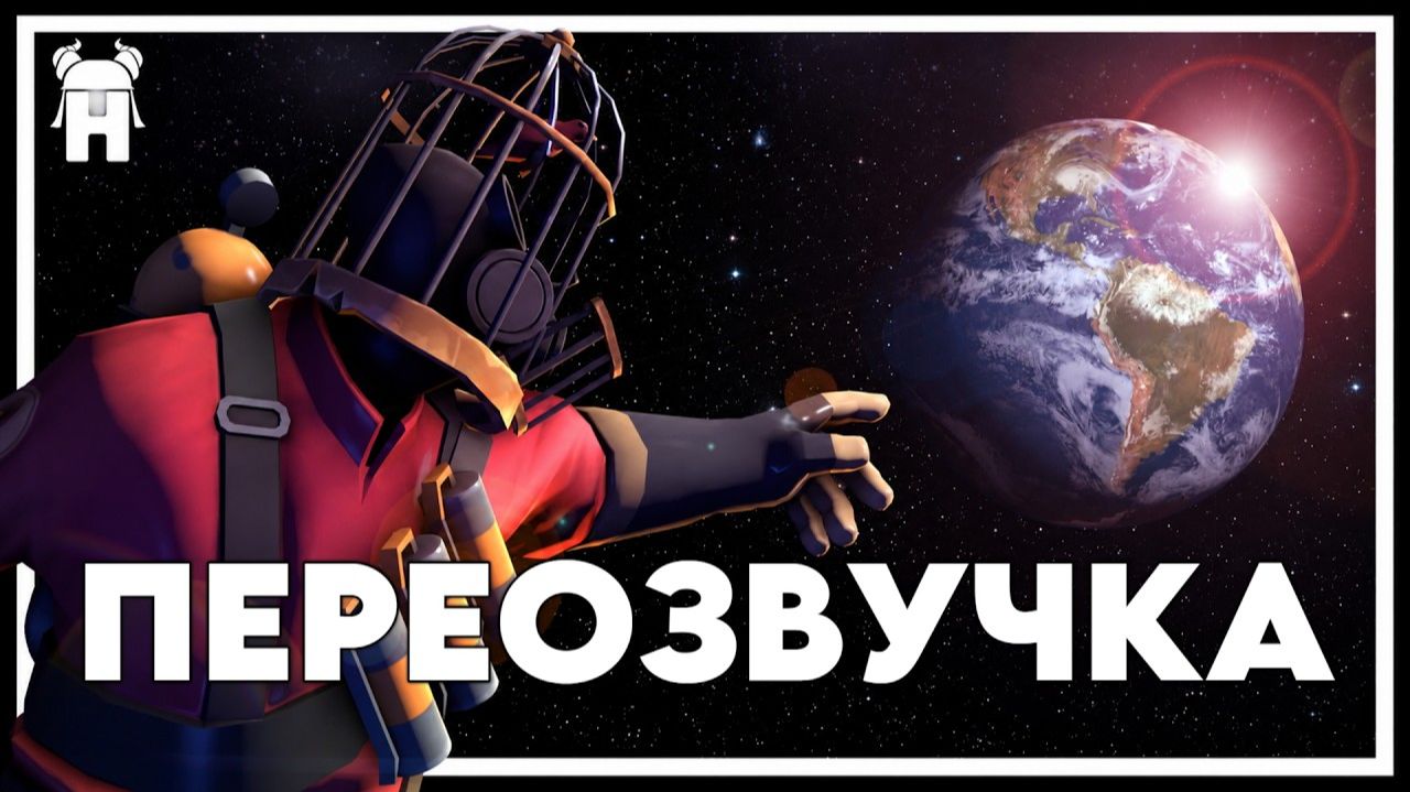 Красные синие не геи