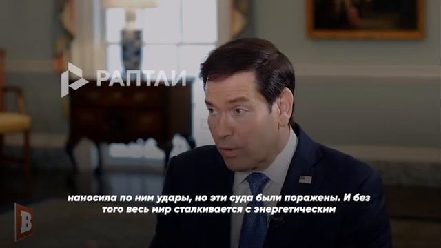 «На судах, по которым била Украина, была наша нефть. Несмотря на просьбы, удары продолжались», — гос