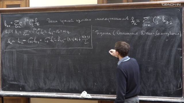 Ероховец Н.Ю. - Комбинаторика выпуклых многогранников - 5. Числа граней простых многогранников