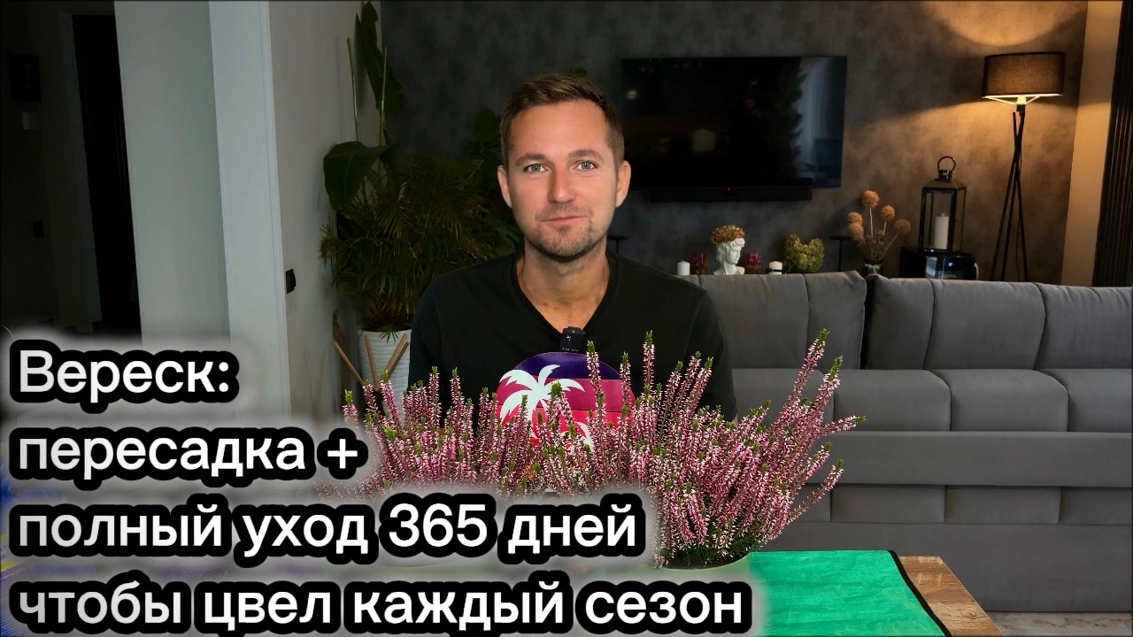Работы в саду и инструкции