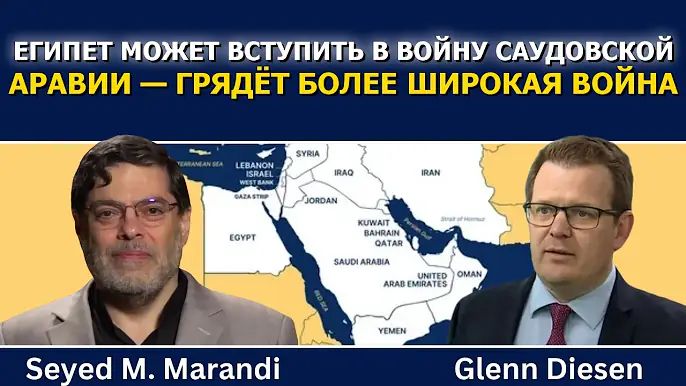 Сейед Мохаммад Маранди