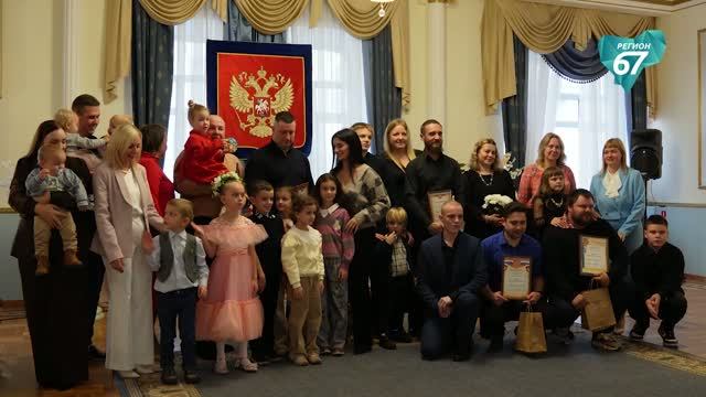 В Смоленске отметили День отца: в ЗАГСе чествовали пап троих, пятерых и семерых детей