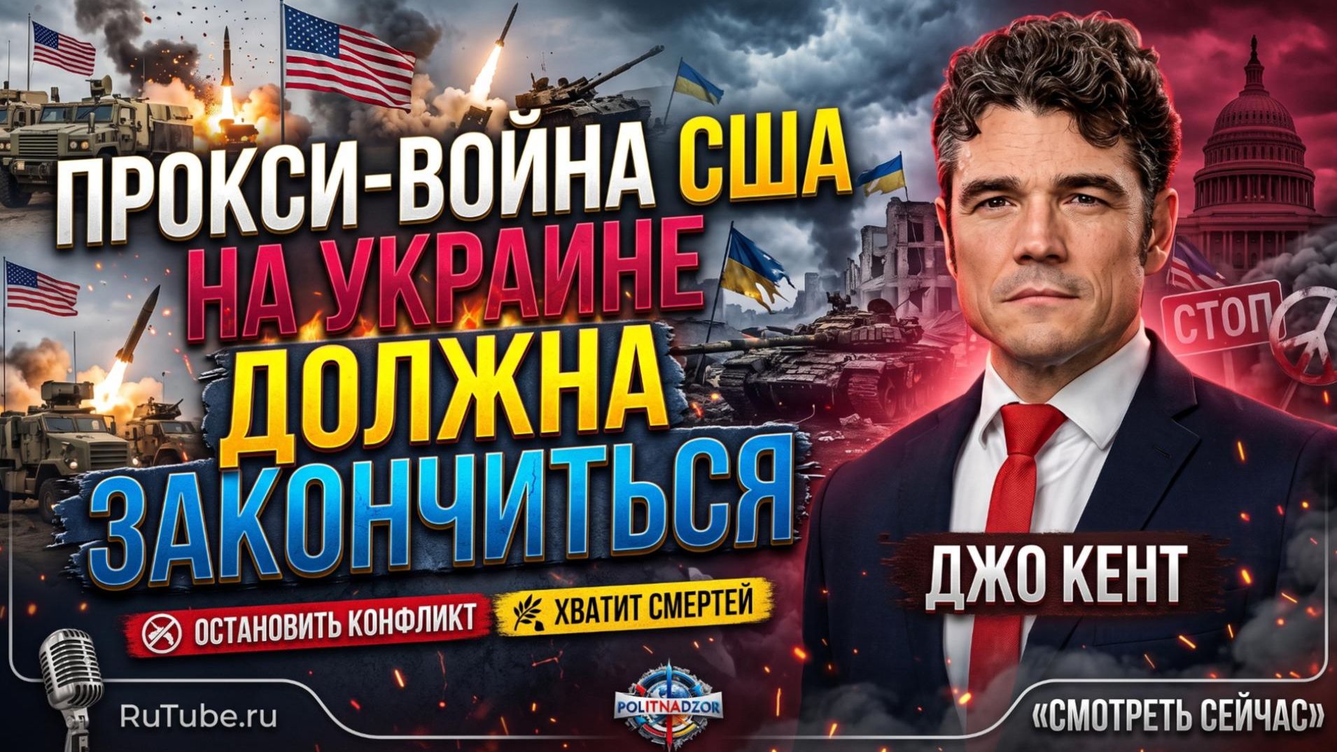 Аналитика от Глена Дисена