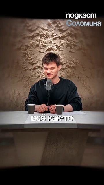 Мы одни В КОСМОСЕ? Никитин Штерн | Выпуск на канале Глеб Соломин #наука