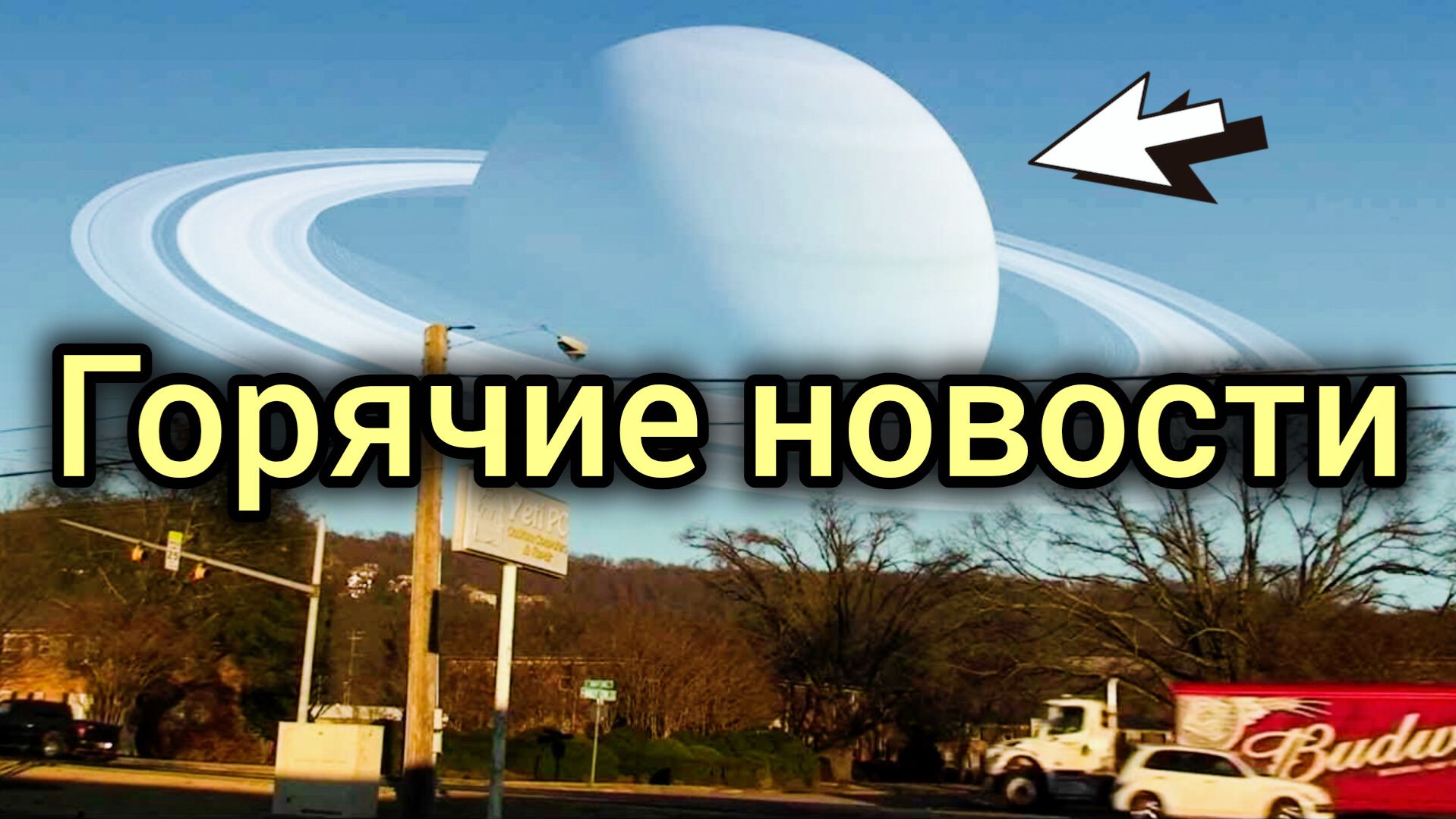 20-10-2026. ЧП.i.КАТАКЛИЗМЫ❗КАТАСТРОФЫ‼️ПРОИСШЕСТВИЯ ЗА ДЕНЬ.4.39.новости дня.СЕГОДНЯ.Россия США