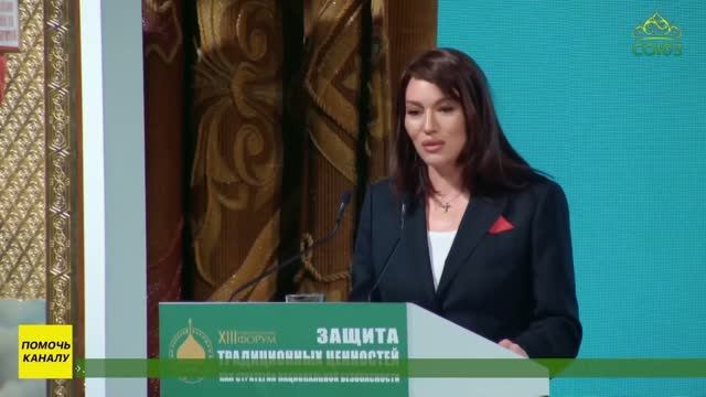 ВРНС - пленарное заседание - ректор СКФУ профессор Татьяна Александровна Шебзухова